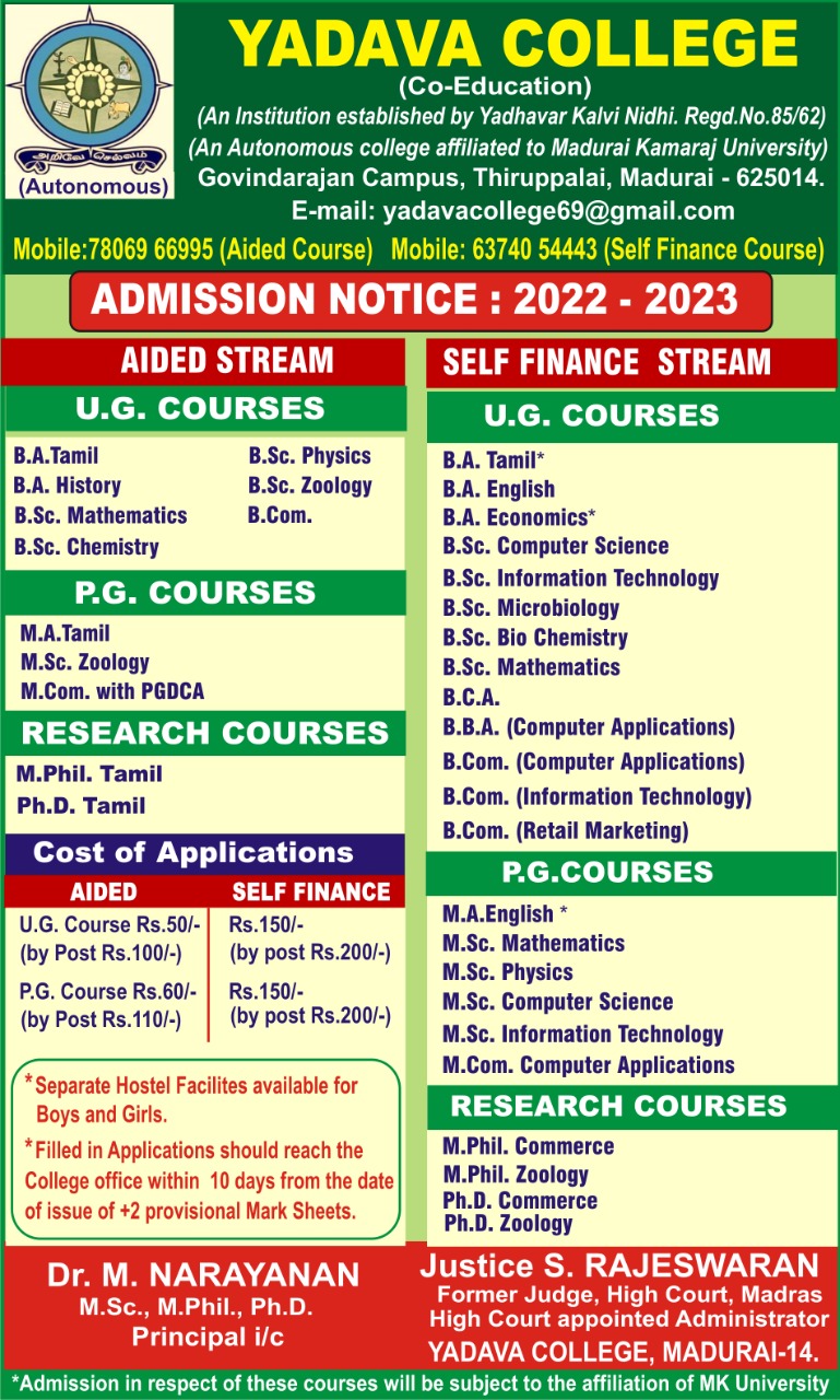 admisionnotice 2022-2023